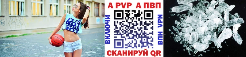 наркота  Кизилюрт  A-PVP СК КРИС 