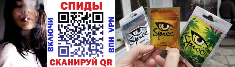 Бутират буратино  Кизилюрт 