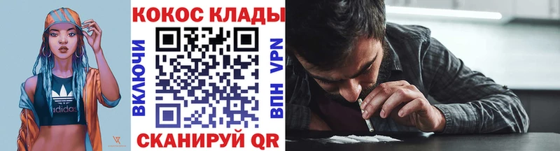 COCAIN 97%  купить  цена  Кизилюрт 