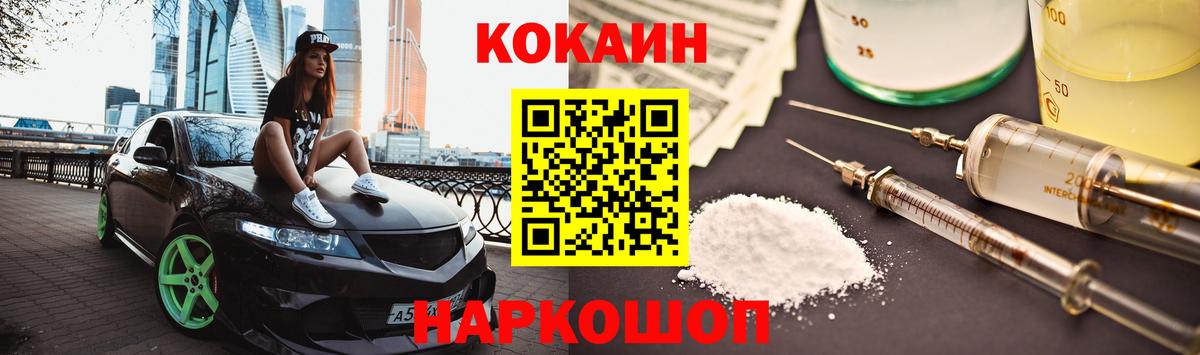Кокаин Перу Кизилюрт