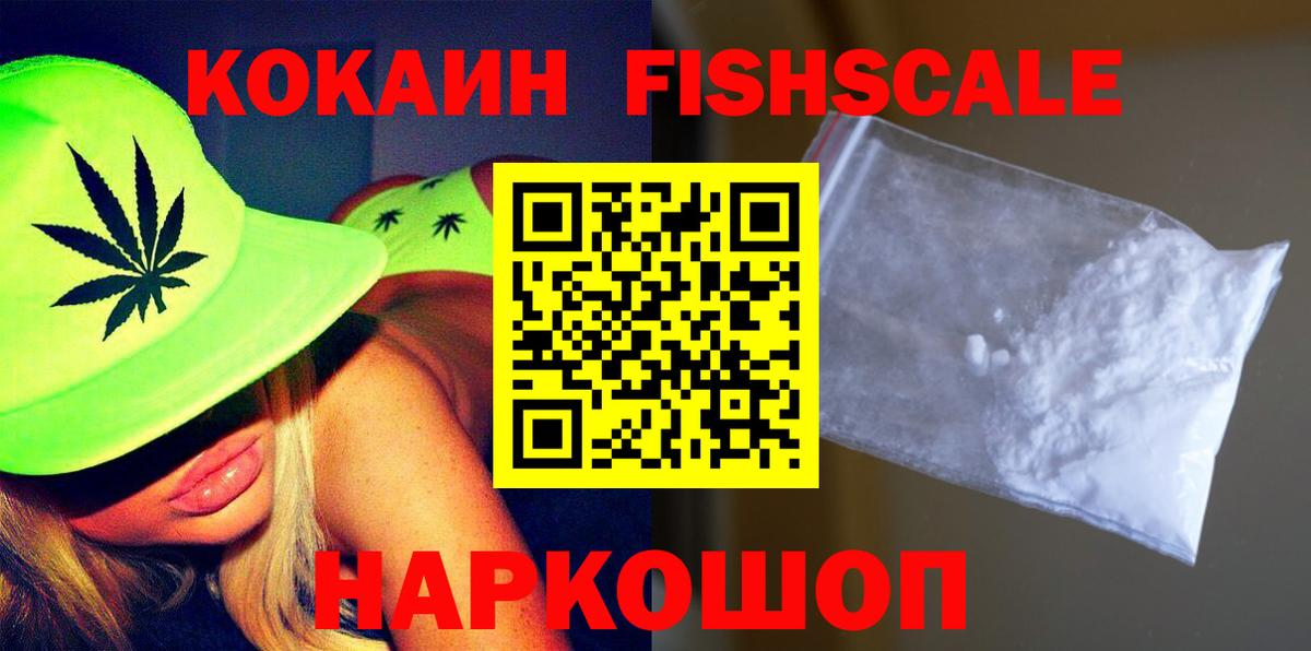 Cocaine 98%  Кокаин Колумбийский  Вход с VPN  Кизилюрт 