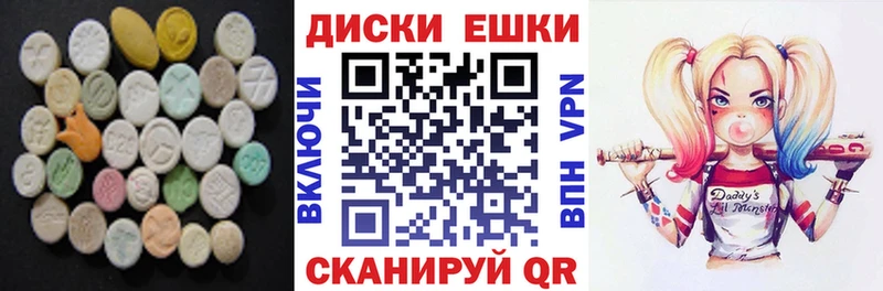 Ecstasy 280 MDMA  купить наркоту  Кизилюрт 