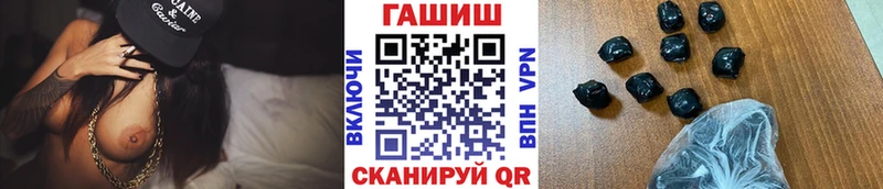 как найти наркотики  ссылка на мегу зеркало  ГАШ Premium  shop Telegram  Кизилюрт 