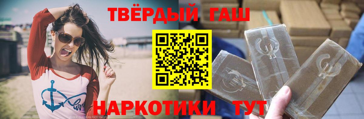 Гашиш ice o lator Кизилюрт