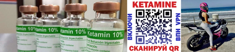 Кетамин ketamine  Кизилюрт 
