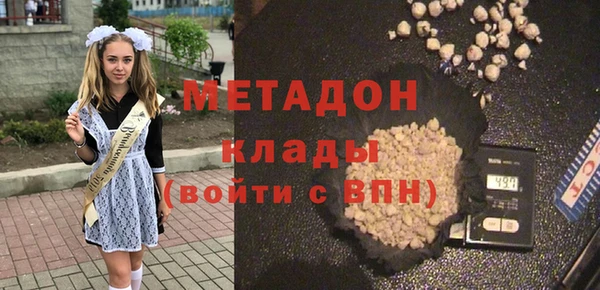 альфа пвп VHQ Алексин