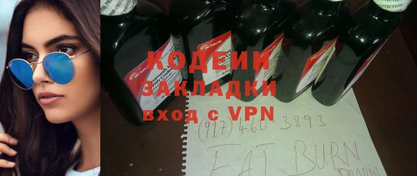 альфа пвп VHQ Алексин
