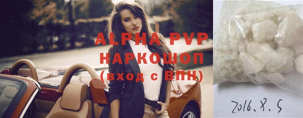 скорость Заволжье