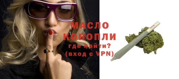 бутират Козельск