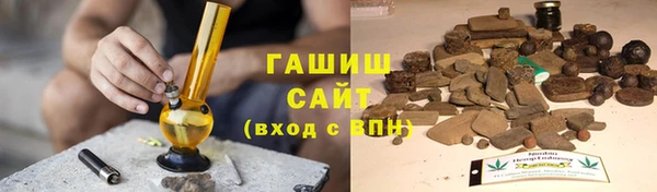 амфетамин Заводоуковск