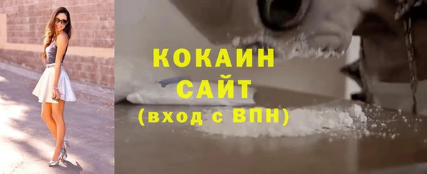 MDMA Premium VHQ Иннополис