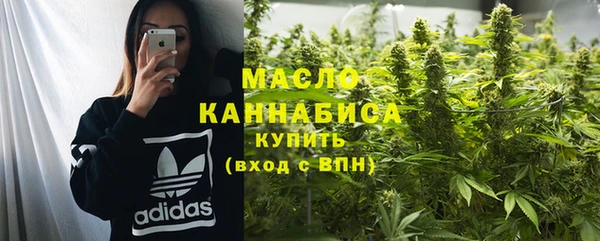 spice Заволжск