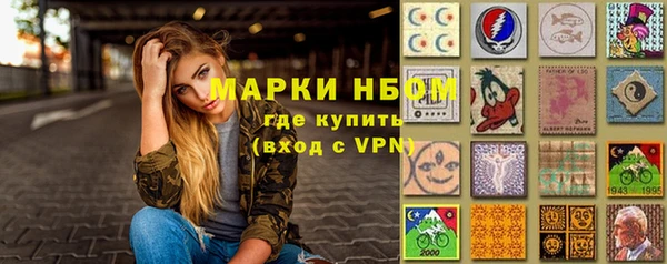 альфа пвп VHQ Алексин