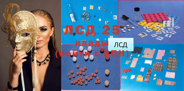 COCAINE Абаза