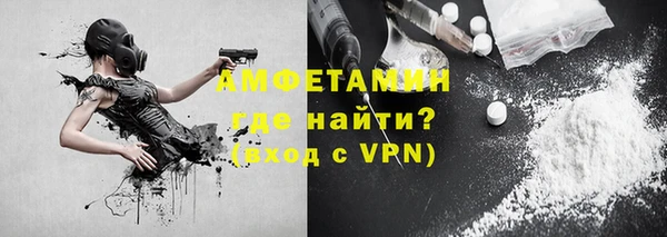 альфа пвп VHQ Алексин