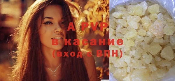 альфа пвп VHQ Алексин
