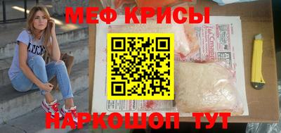 2c-b Кинель