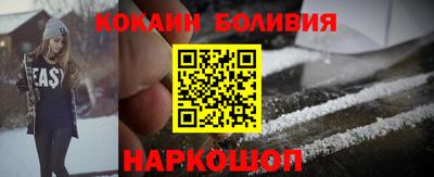 2c-b Кинель