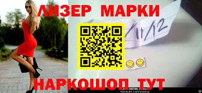 кокаин перу Кингисепп