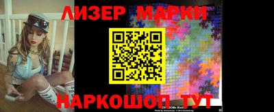 2c-b Кинель