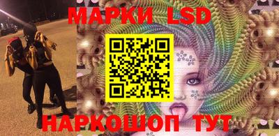 кокаин перу Кингисепп