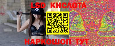 2c-b Кинель