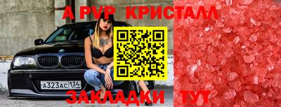 кокаин перу Кингисепп