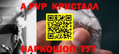 2c-b Кинель