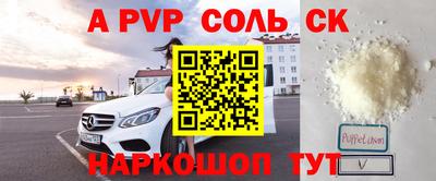 2c-b Кинель