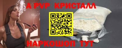 кокаин перу Кингисепп