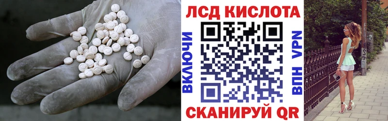 что такое   Кизилюрт  ЛСД экстази ecstasy 