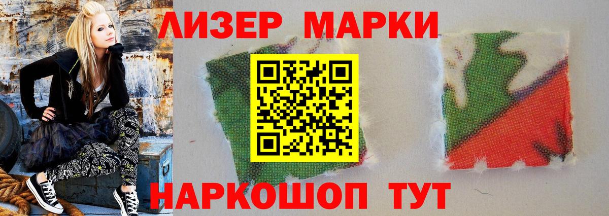 Лсд 25 экстази кислота Кизилюрт