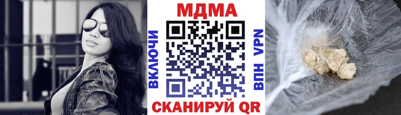 МДМА crystal Кизилюрт