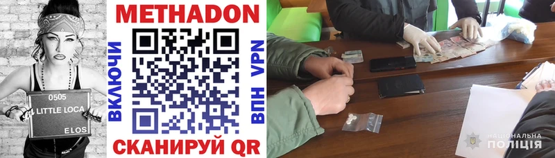 МЕТАДОН VHQ  сколько стоит  Кизилюрт 