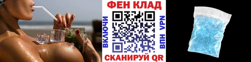 МЕТАМФЕТАМИН Декстрометамфетамин 99.9%  kraken tor  Кизилюрт 