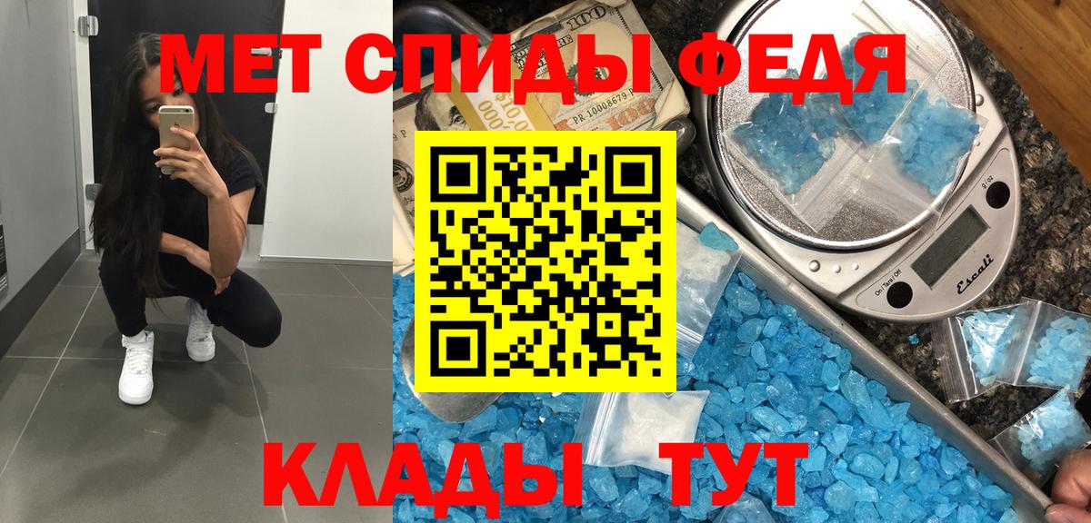 Метамфетамин Methamphetamine  Вход с VPN  Кизилюрт  Метамфетамин Methamphetamine 