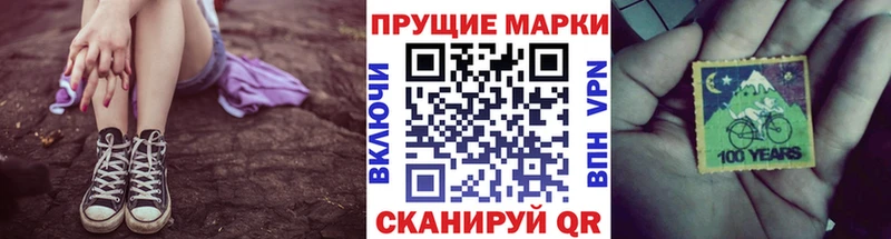 Наркотические марки 1,5мг  mega ссылки  Кизилюрт 