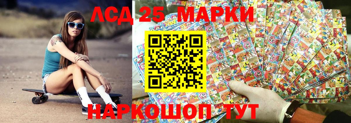 Марки NBOMe 1,8мг  Марки NBOMe 1,8мг  Кизилюрт  Вход с VPN 