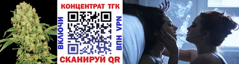 гидра ТОР  Кизилюрт  ТГК вейп 