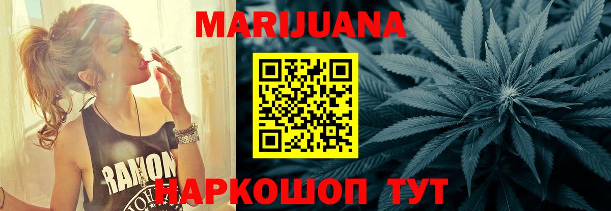 Каннабис марихуана Кизилюрт