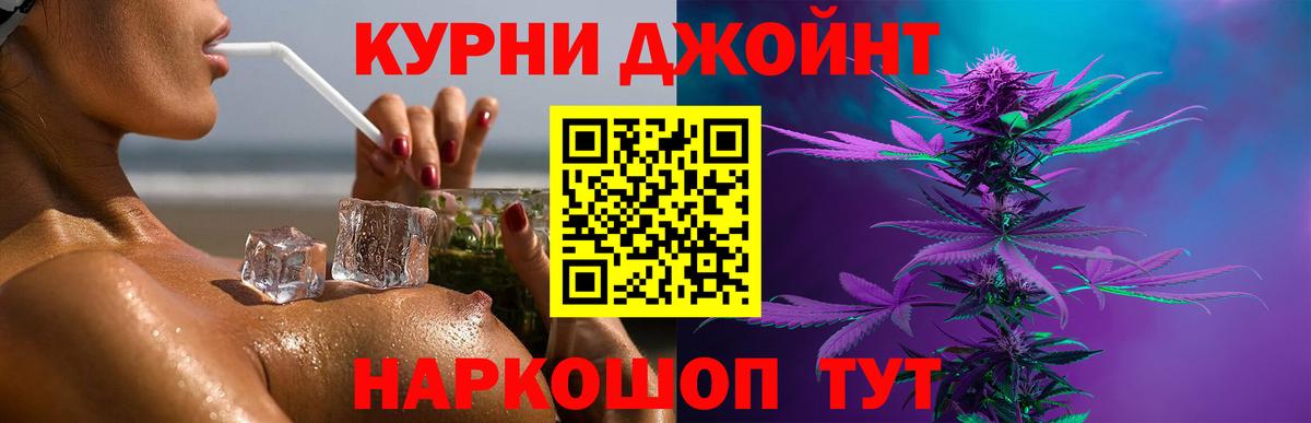 Каннабис сатива  Канабис Bruce Banner  Каннабис сатива  Кизилюрт  Вход с VPN 